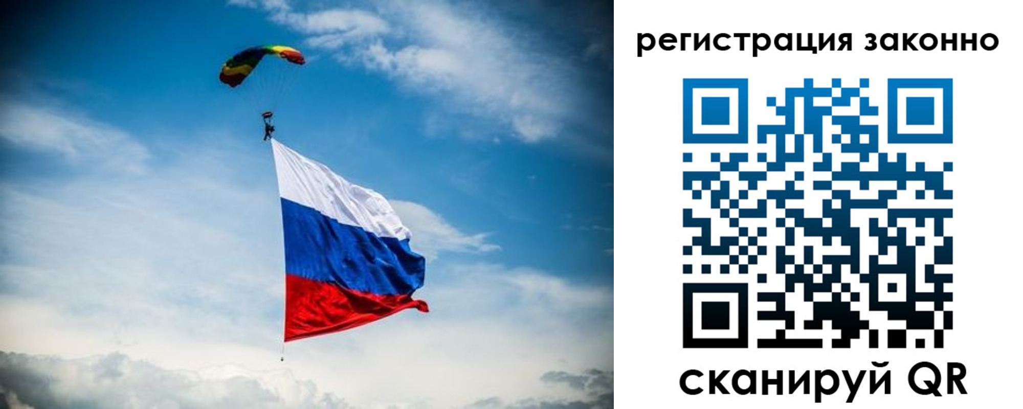 прописка 2025 в Дубовке